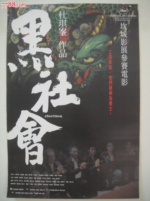 密歇根州立大学 Mechanical Engineering Degree Certificate